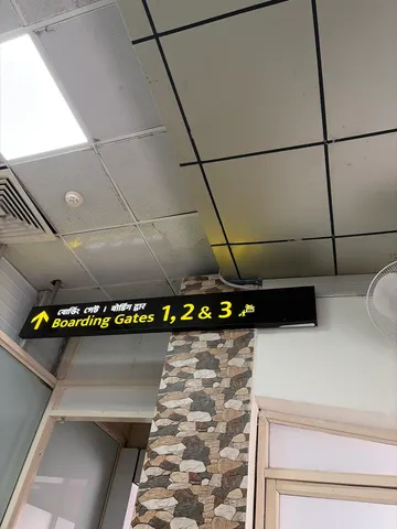 Bagdogra Airport photo 1